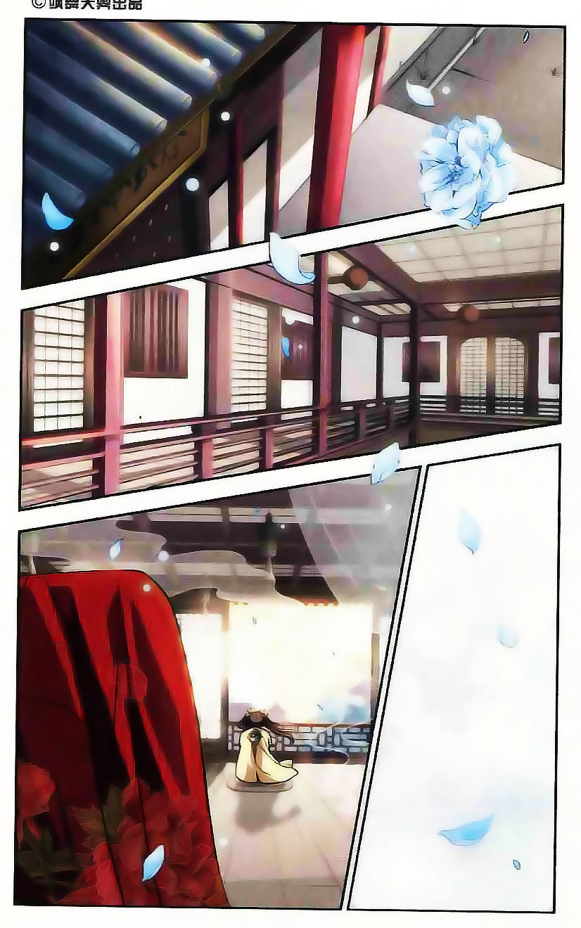 khuynh ngã nhất sinh nhất thế luyến chapter 10 2