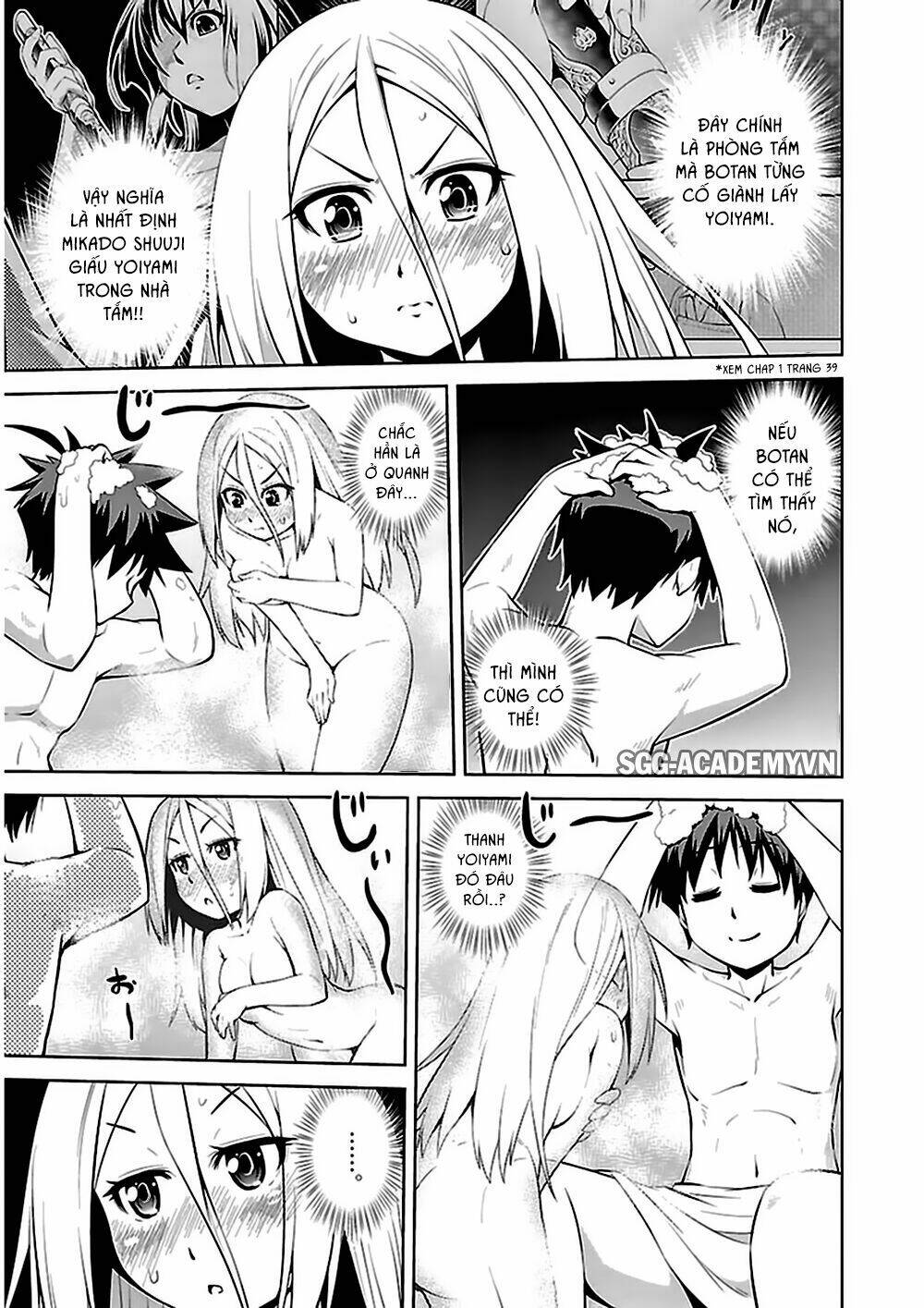 ninkoi - karenbo hichou chapter 8 19