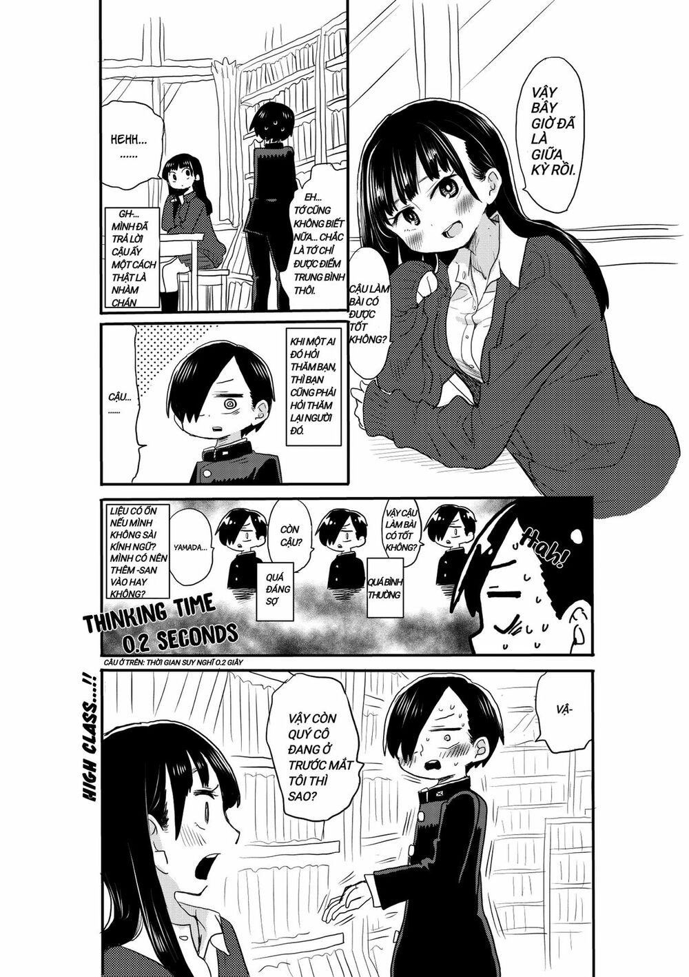 Boku No Kokoro Yabai Yatsu chapter 17.1 2