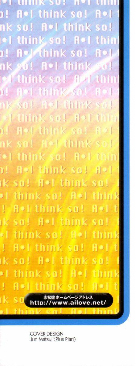 ai ga tomaranai! chapter 25 5