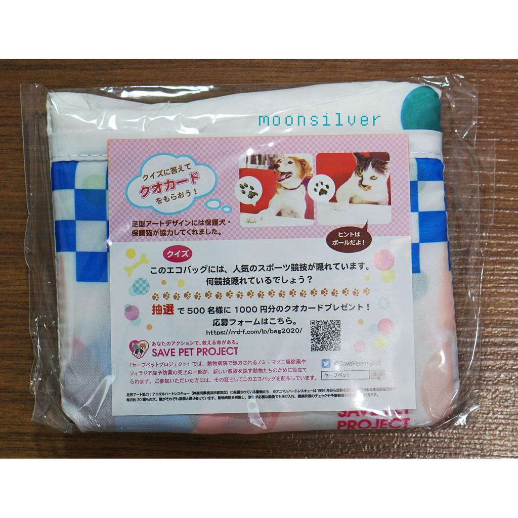 Túi Tote xếp gọn Save Pet Project Nhật Bản dùng đi chợ đi siêu thị bảo vệ môi trường
