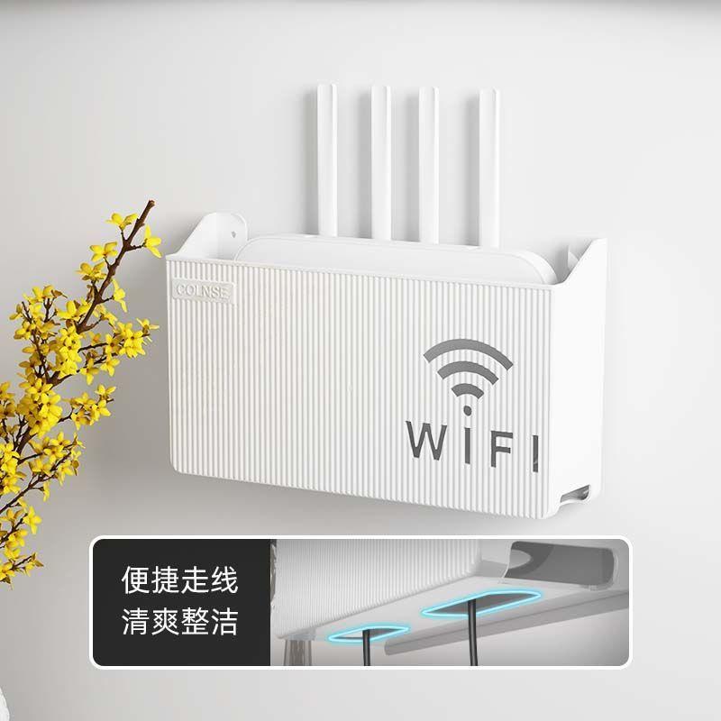 Hộp Đựng Bộ Định Tuyến Wifi Không Dây Treo Tường Tiện Lợi