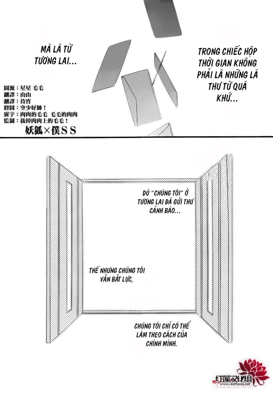 inu x boku ss chapter 39 3