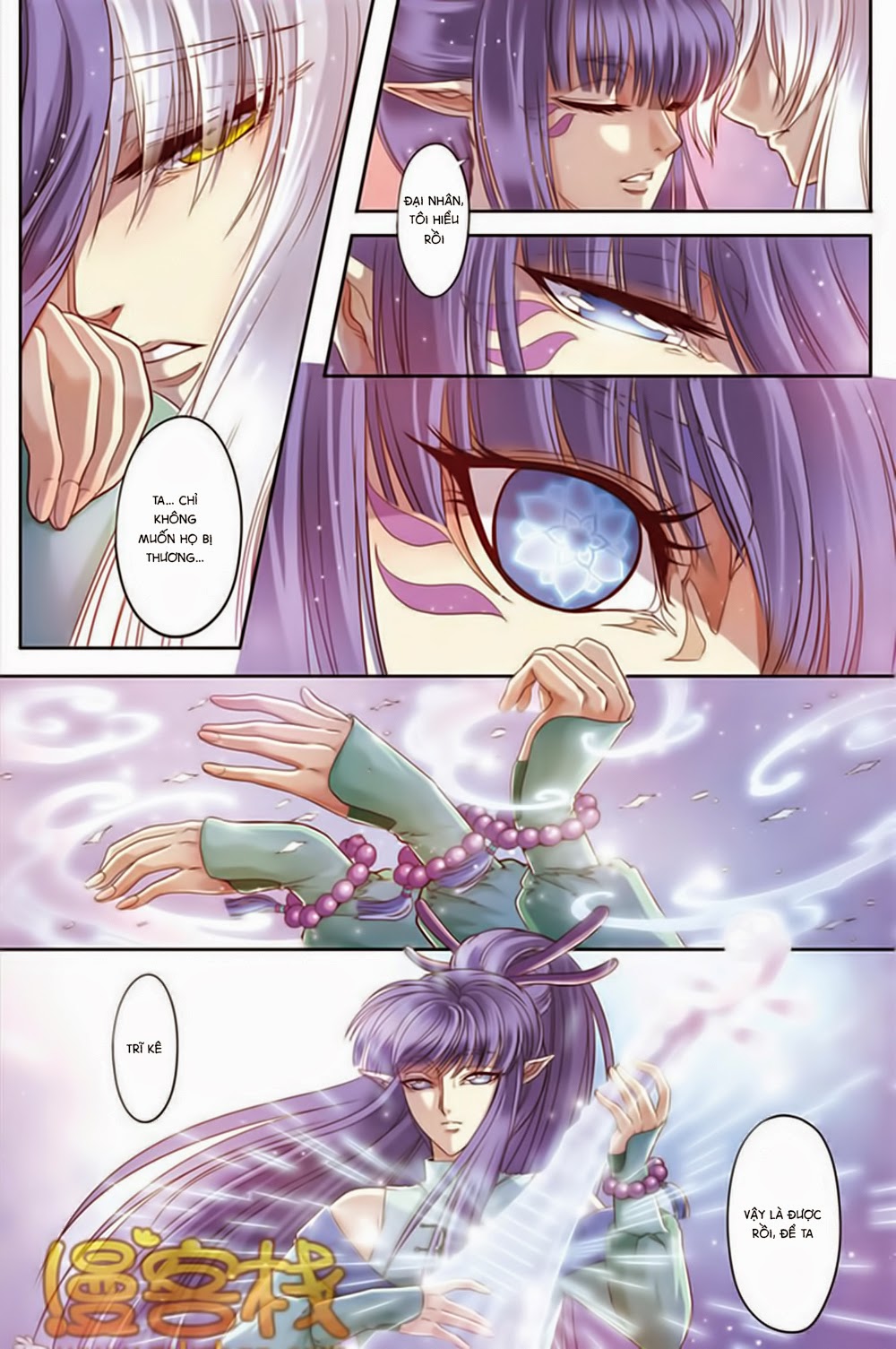 na tra chapter 18 23