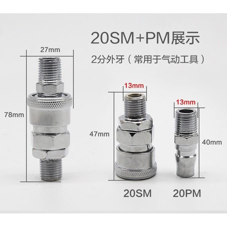 khớp nối nhanh khí nén ren ngoài 13, 16, 21 mm