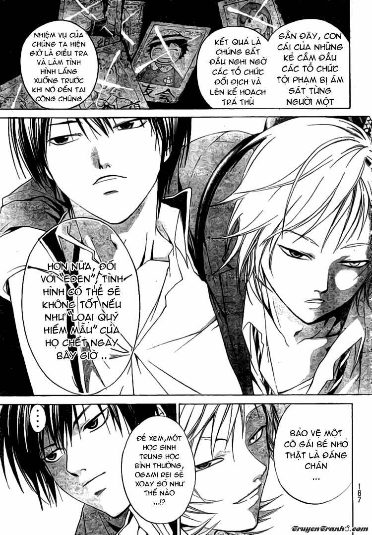 code breaker chapter 17 4