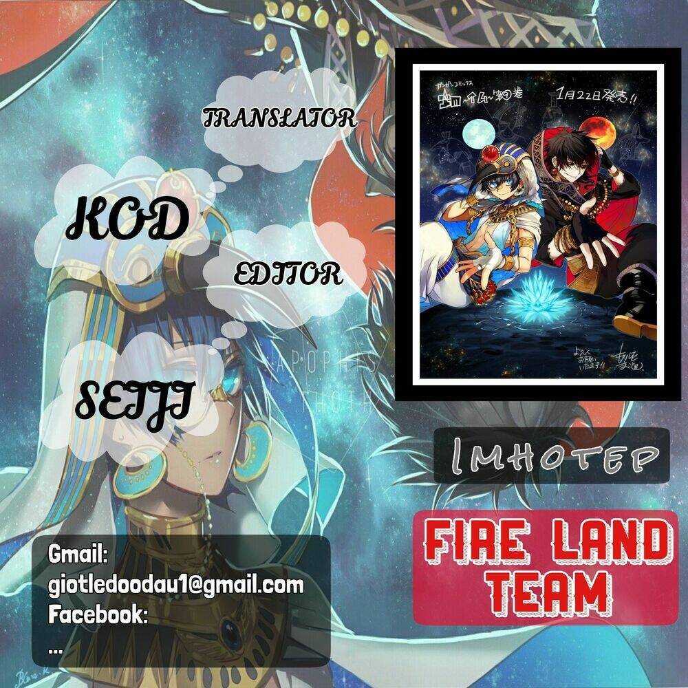 great priest imhotep chapter 15 2