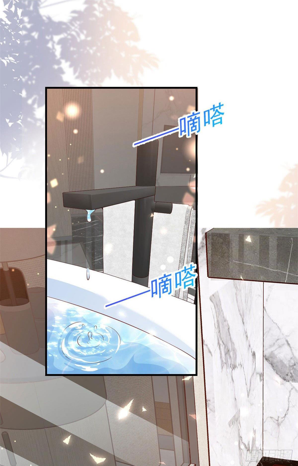 hệ thống xuyên nhanh: nam thần bùng cháy đi! chapter 7 2