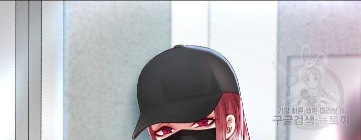 18+ tôi! trọng sinh với chiếc bò toi chapter 29.2 30