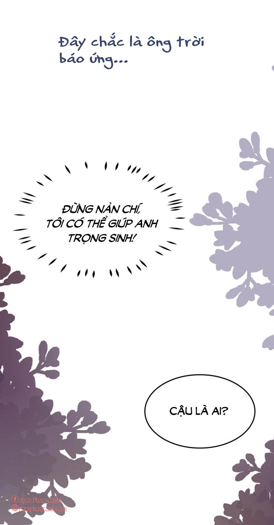 take me out chapter 0 17