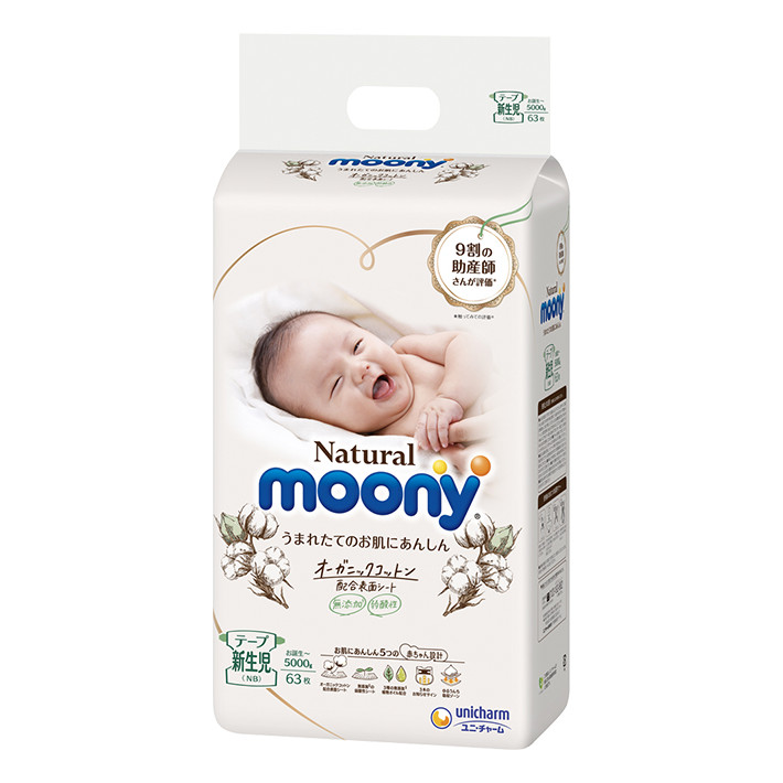 Tã/Bỉm dán Moony Natural Size NB- 63 miếng( bé&lt; 5kg)