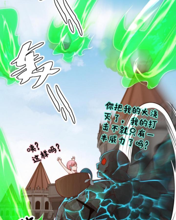 người chơi và nhân vật chính đều muốn làm hại ta chapter 116 22