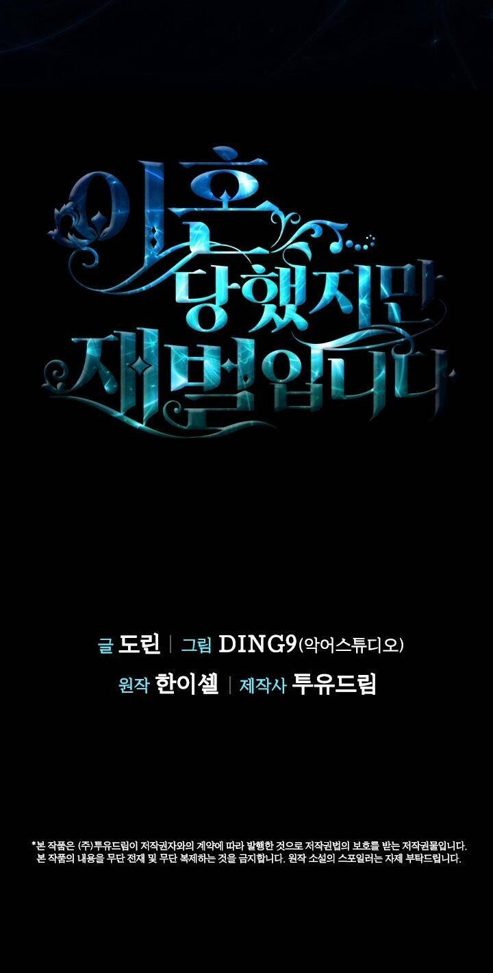 tôi đã ly hôn nhưng lại trở thành tài phiệt chapter 1.2 40