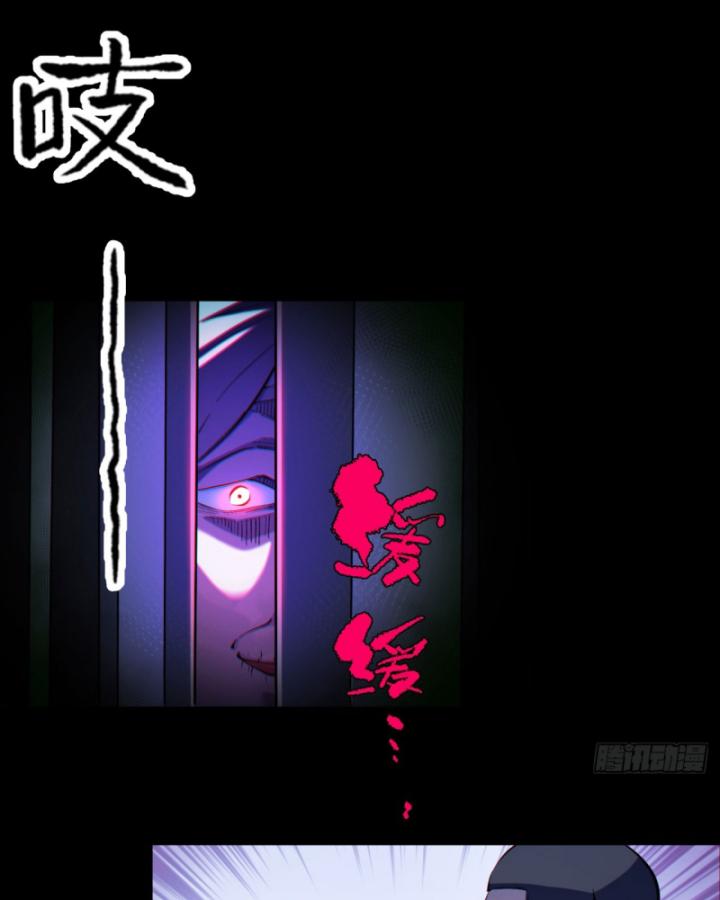 bạn hoàn toàn không giải đố đúng không? chapter 5 17