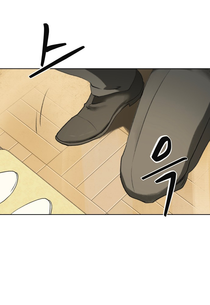 [18+] sự thuần khiết dành cho em chapter 1.1 26