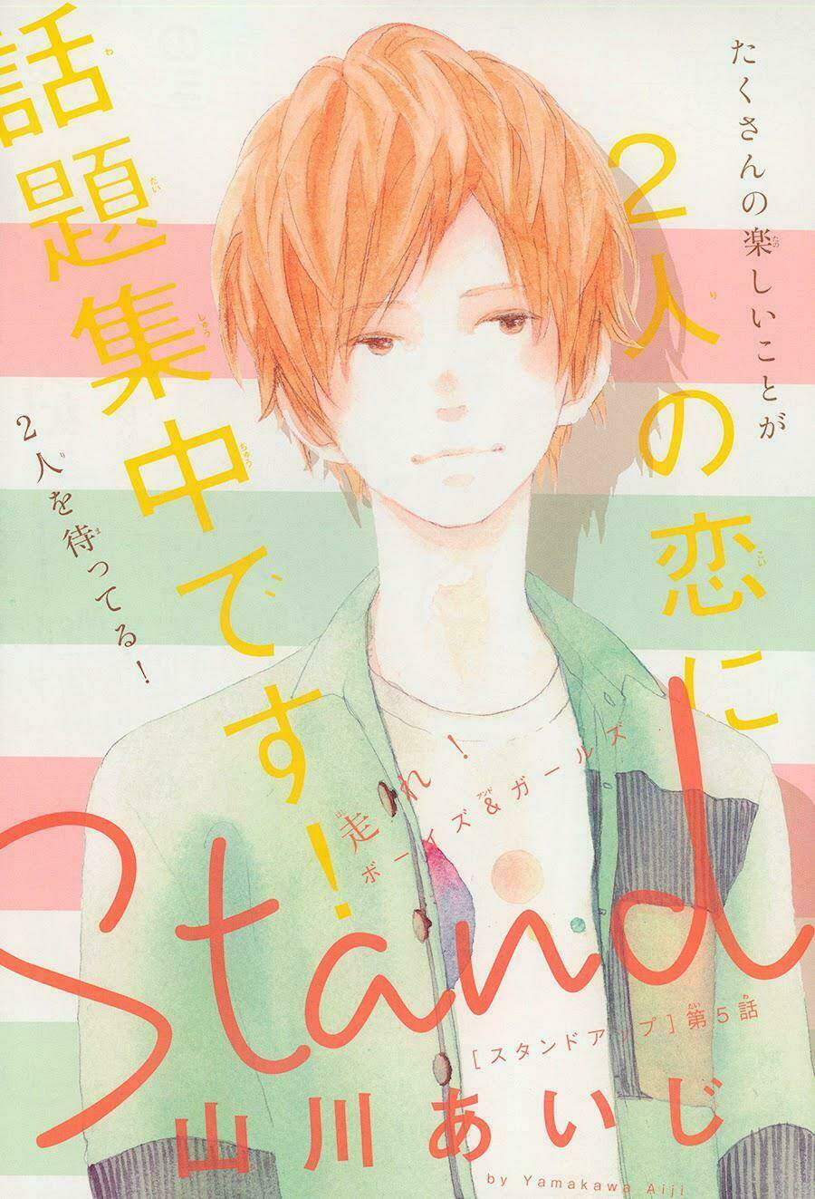stand up chapter 5 4