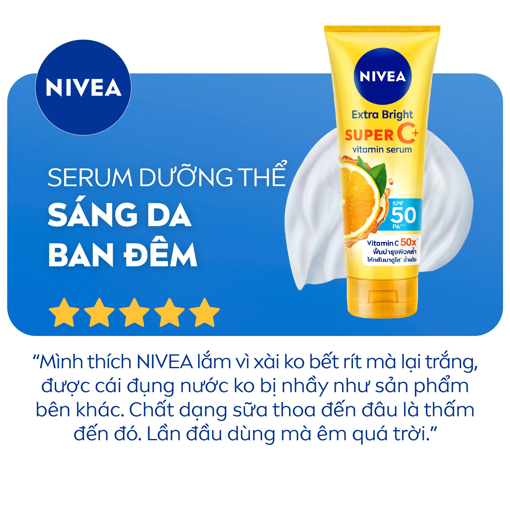 Bộ 2 Tinh Chất Dưỡng Thể NIVEA Vitamin Super C+ Dưỡng Trắng Da Chống Nắng SPF50 Vitamin C (300ml) - 99193x2