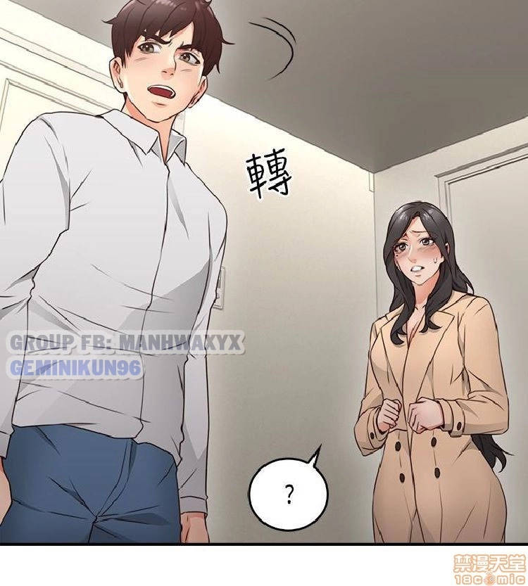 xoa dịu em đi chapter 11 7