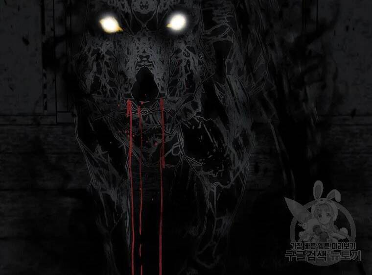 mật mã mê cung chapter 27 28