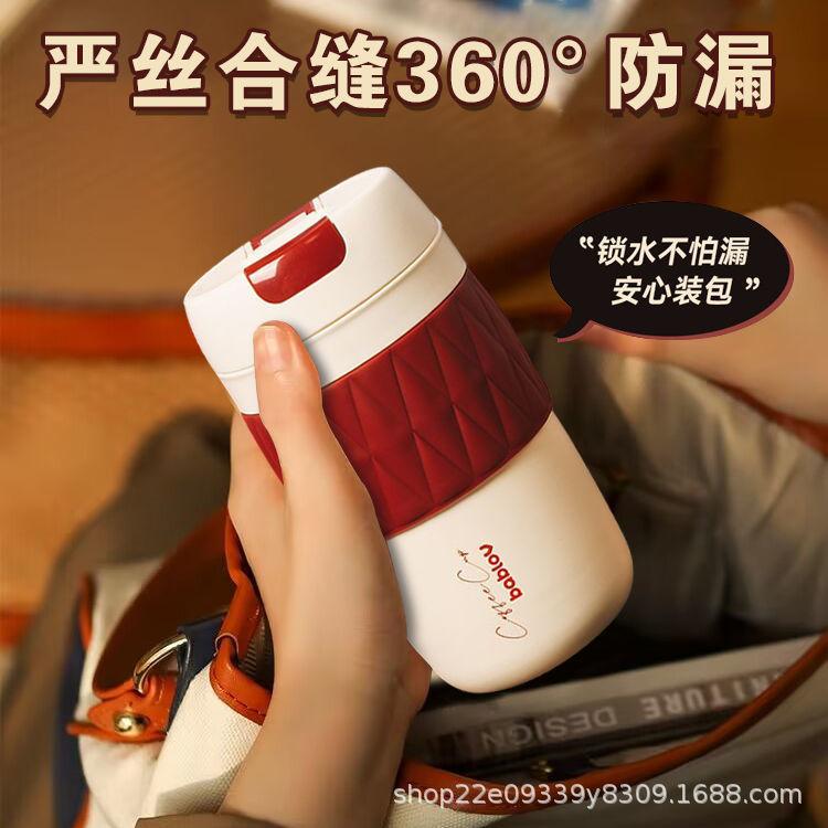 Giao hàng nhanh cốc cách nhiệt bablov bé trai và bé gái ống hút có giá trị cao cốc di động dung tích lớn cốc cà phê đi kèm cốc nước