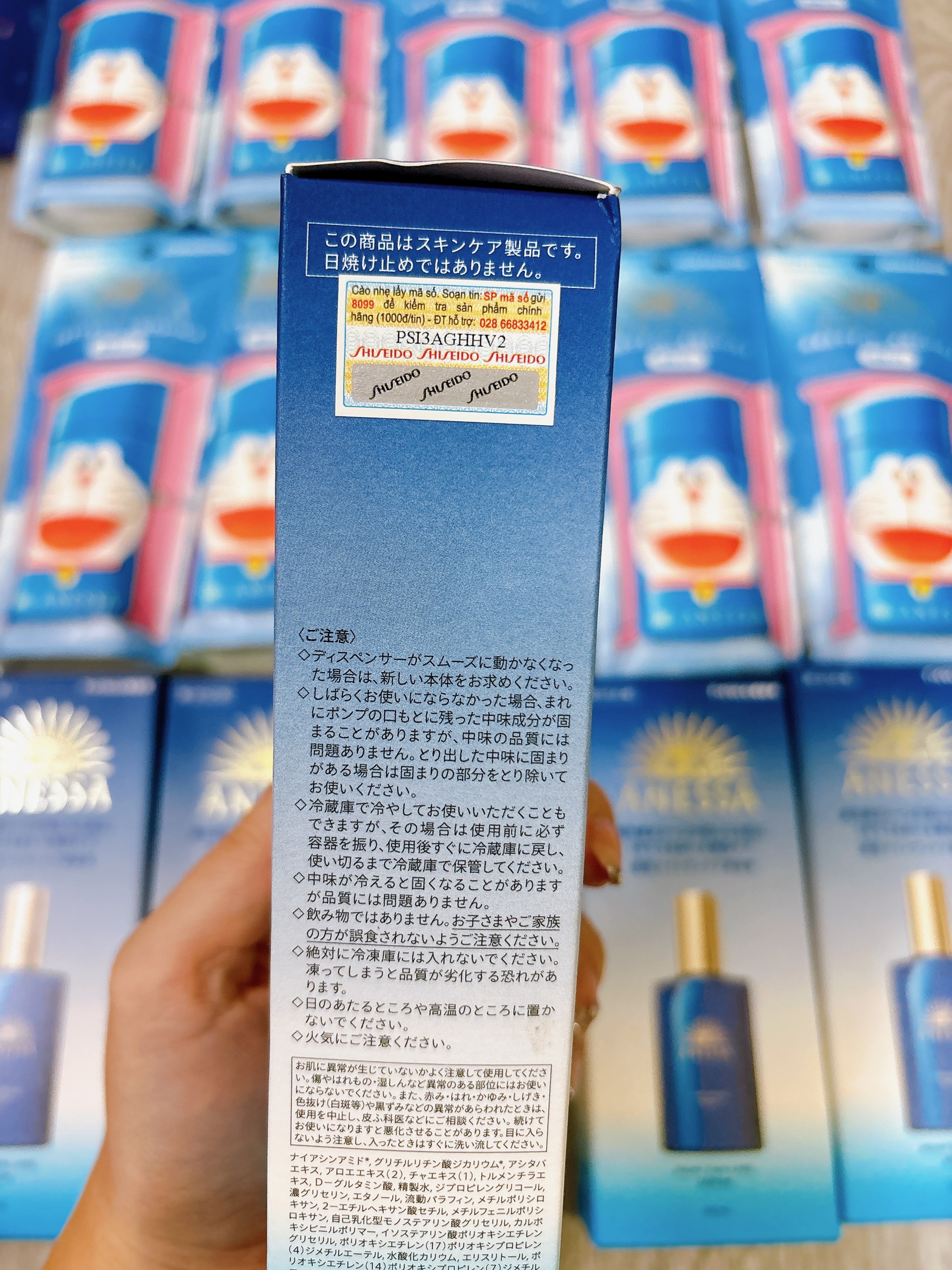 Tinh Chất Nhả Nắng Anessa Night Sun Care 180ml