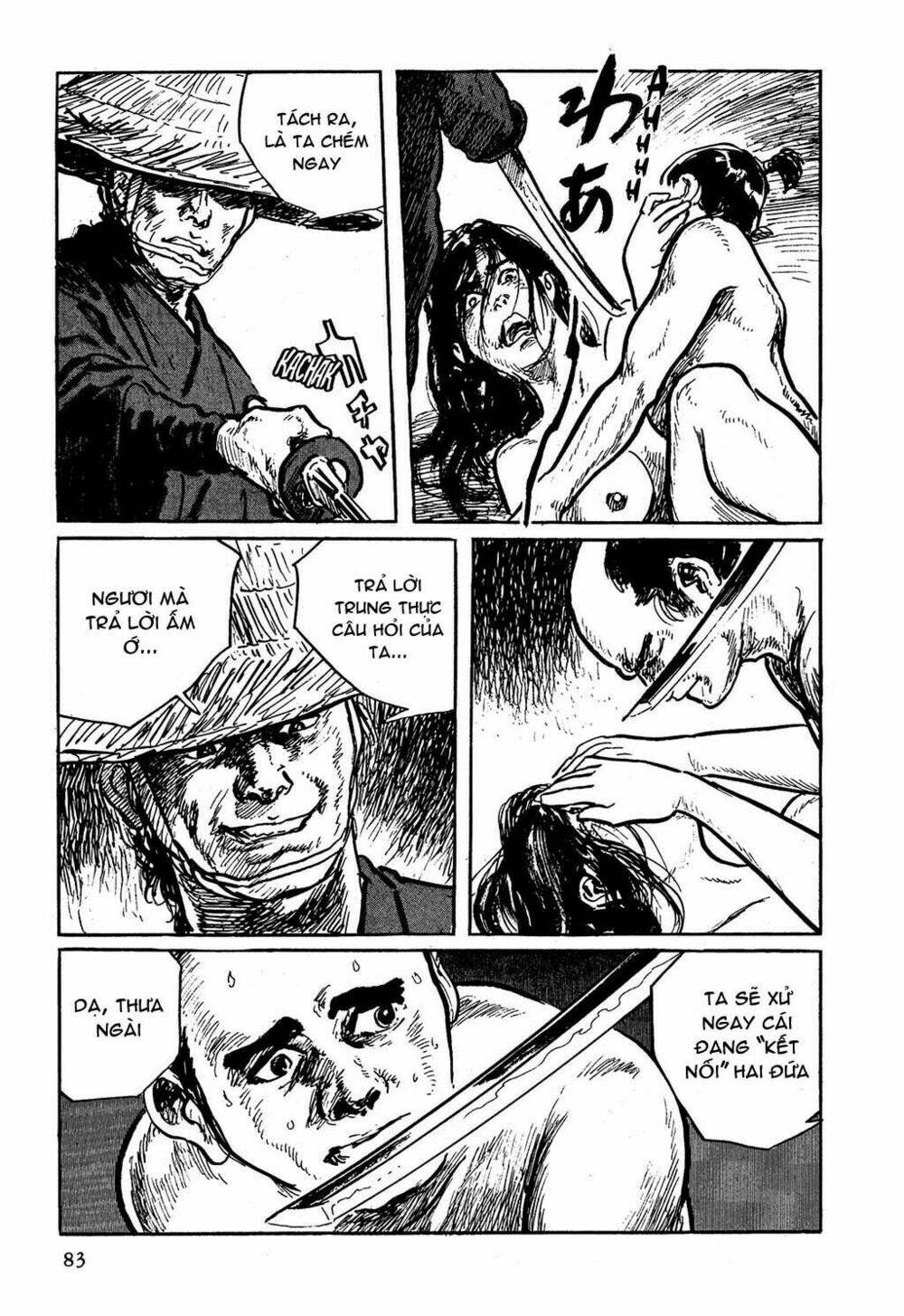 hanzou no mon chapter 3 42