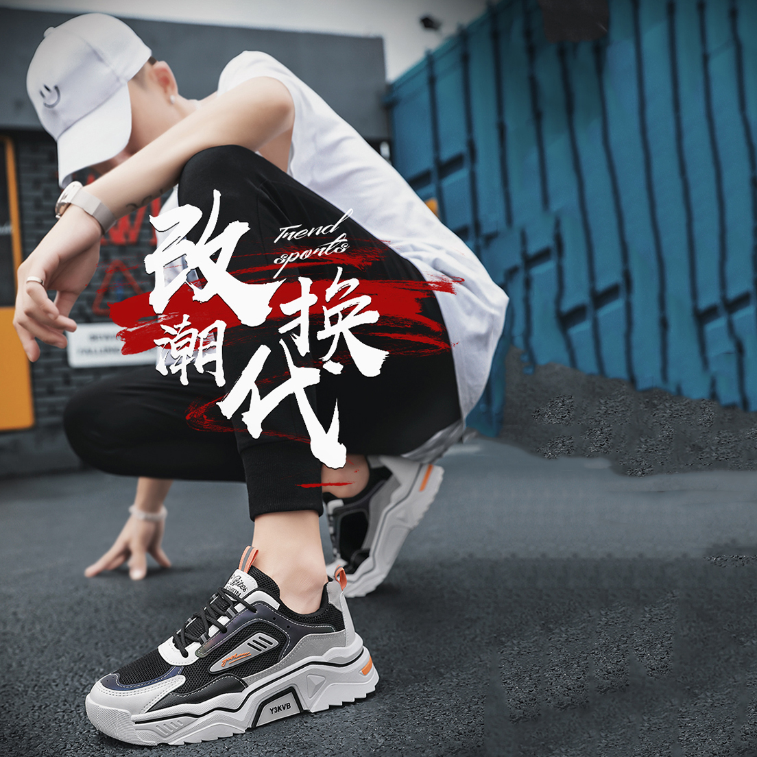 Giày Thể Thao Nam Đế Cao Cổ Lửng TT17 Fashion