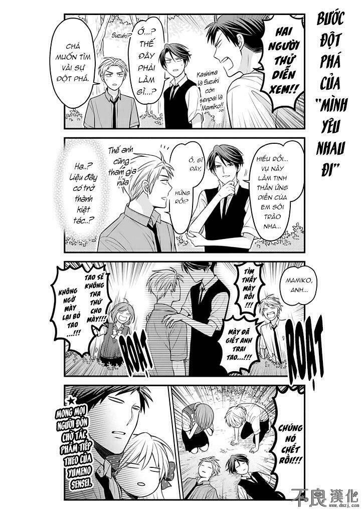 gekkan shoujo nozaki-kun chapter 83 12