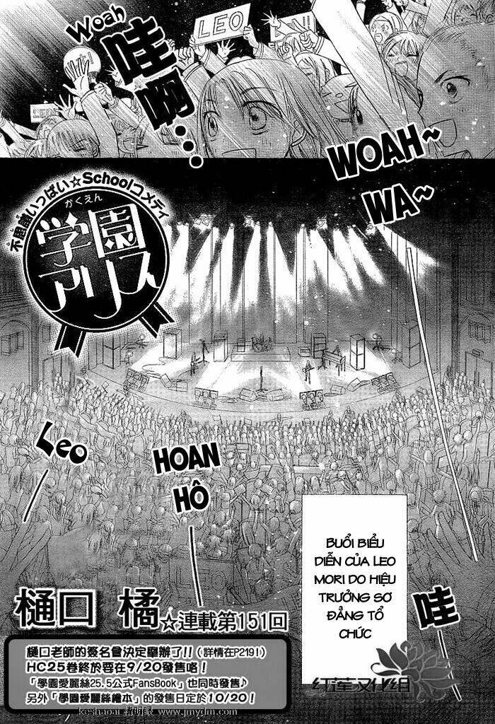 gakuen alice chapter 151 2