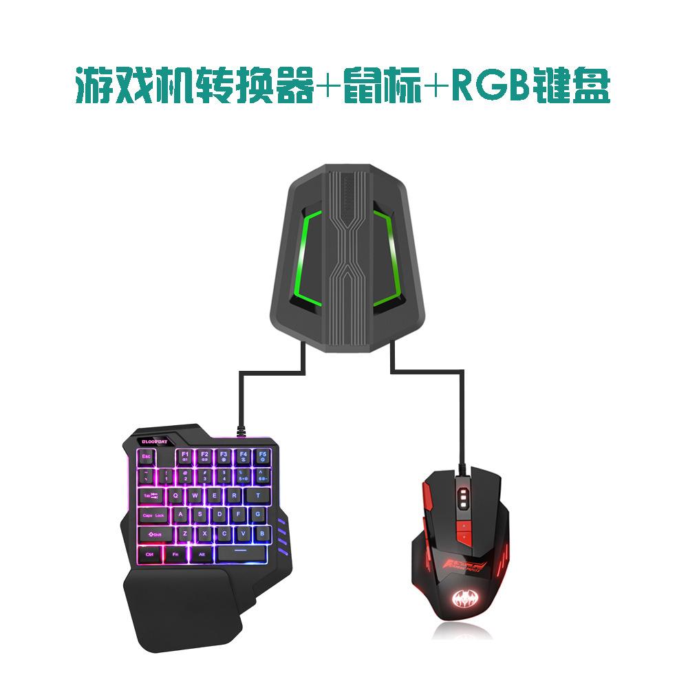 Đảm bảo chất lượng bàn phím một tay đầy màu sắc RGB ghi macro trò chơi không phải bàn phím cơ học ăn gà ngai vàng trò chơi di động bàn phím máy tính