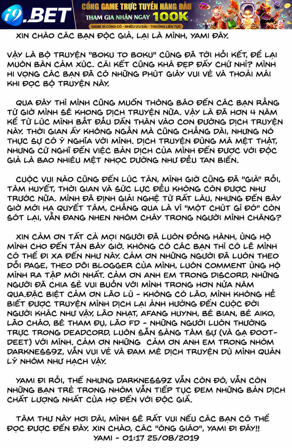 boku to boku chapter 10.5 10