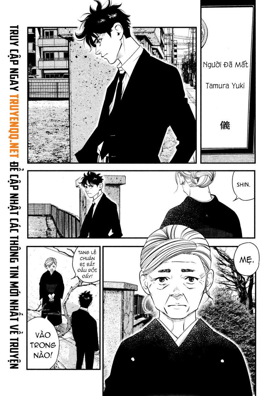 ship of theseus chapter 1.5 9