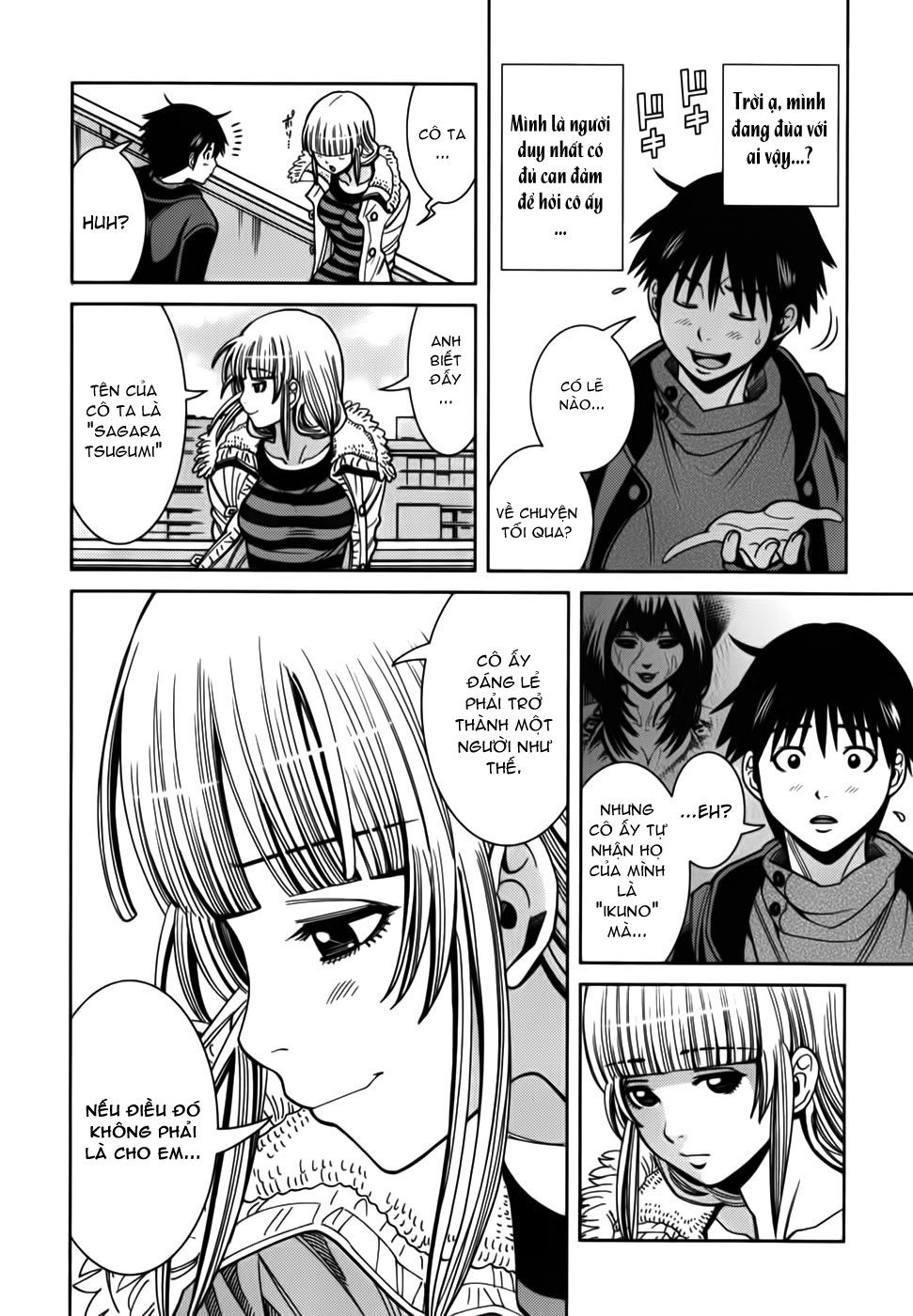 nozoki ana chapter 90 15