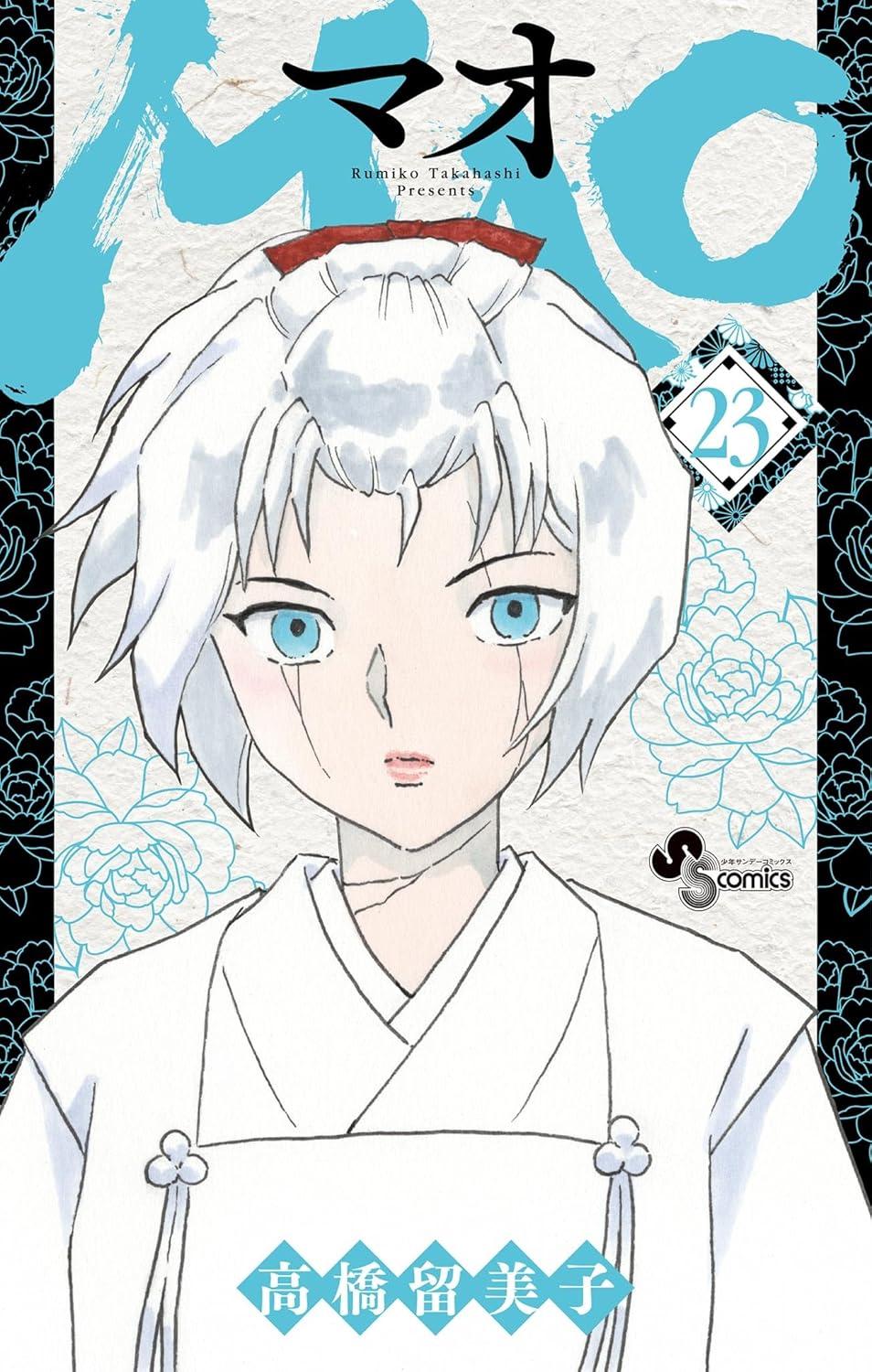 Sách ngoại văn: MAO 23