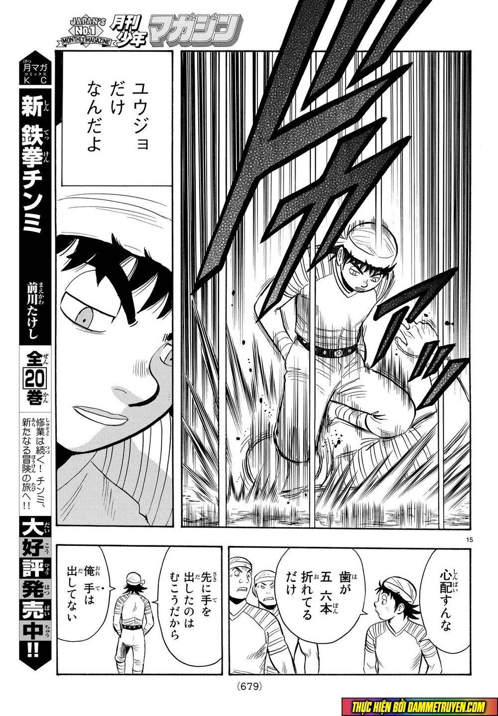 hoàng phi hồng phần 4 chapter 111 15