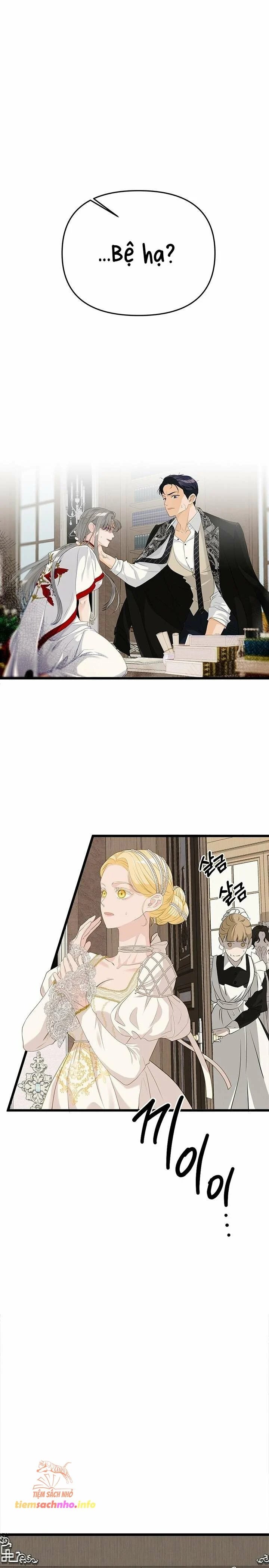 [ 18+ ] bệ hạ đã thay đổi rồi! chapter 22 1