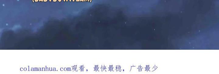 sau đêm ly hôn chapter 6 37