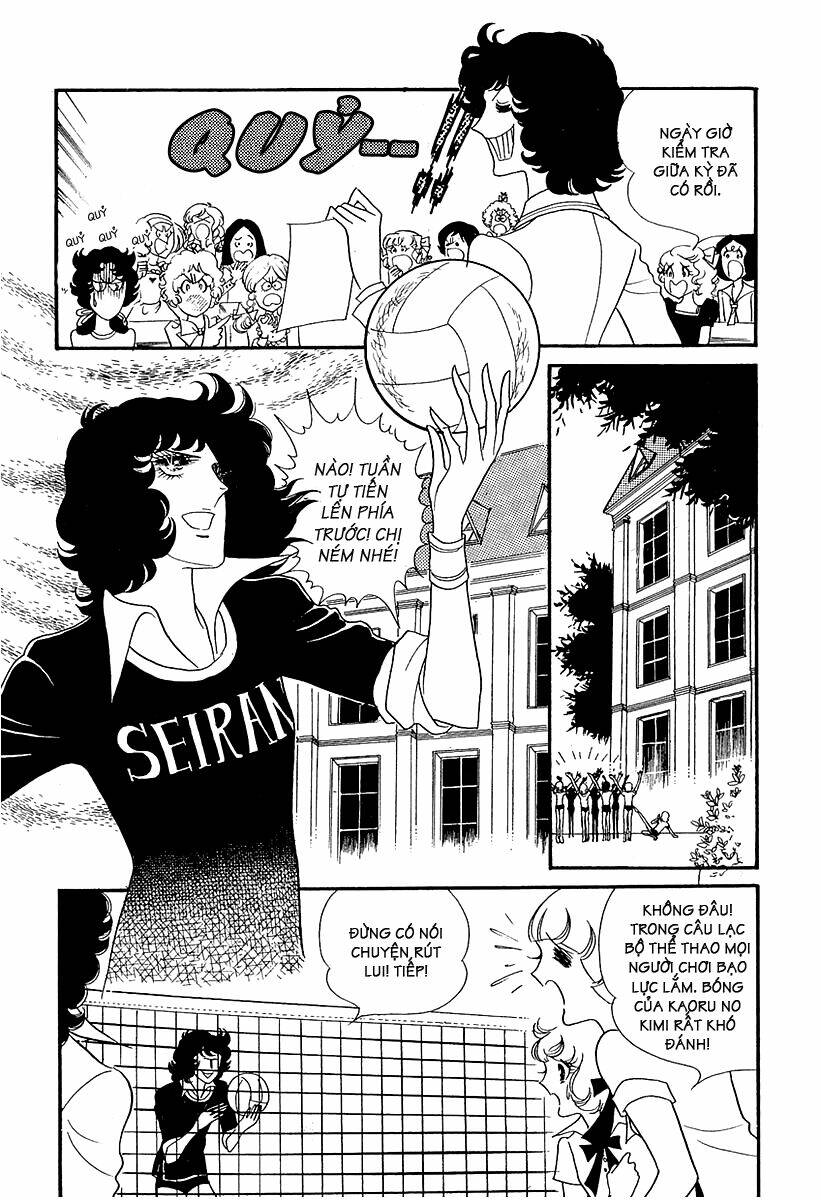 oniisama e... chapter 8 11