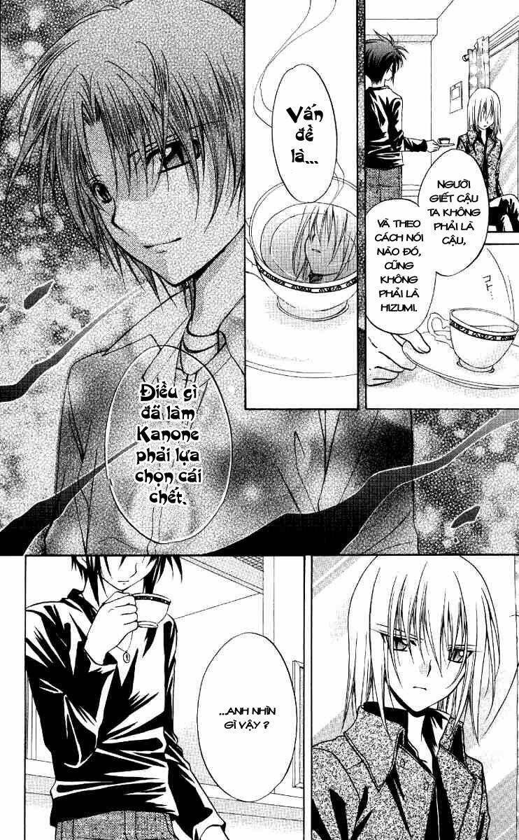 spiral: suiri no kizuna chapter 68 14