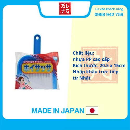 Bộ Chổi Xẻng Mini (20.5 x 15cm) - Nội Địa Nhật Bản - Giao Màu Ngẫu Nhiên