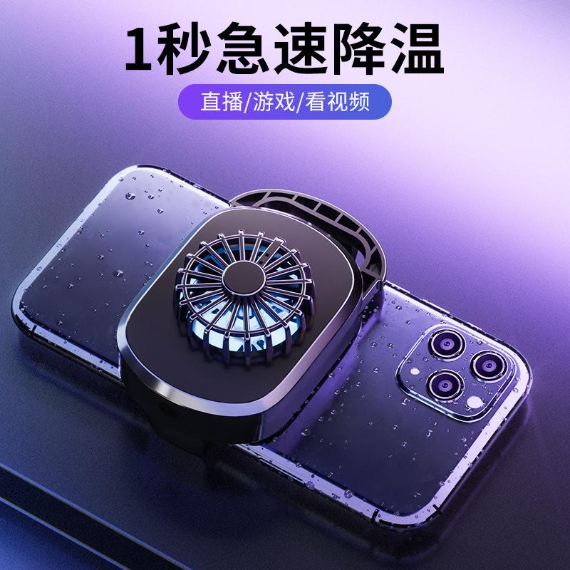 Phong cách mới nhất điện thoại di động tản nhiệt làm lạnh bán dẫn sạc lại clip quạt làm mát tốc độ làm mát trực tiếp trò chơi gà ăn hiện vật