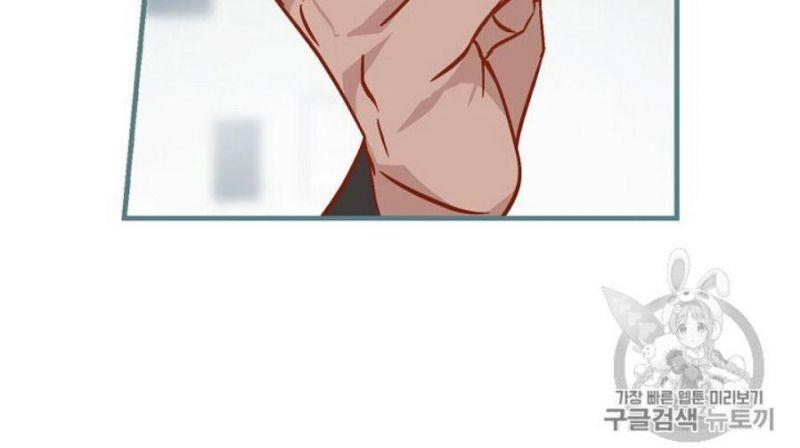 tôi lên cấp chỉ bằng cách ăn chapter 46 14