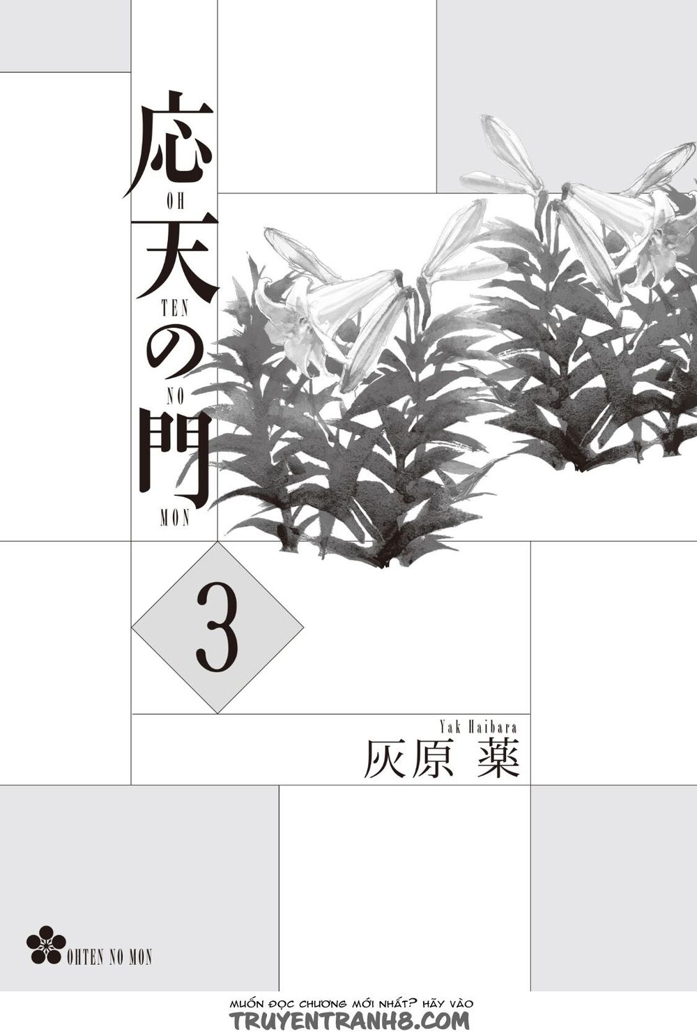 ứng thiên môn chapter 11 5