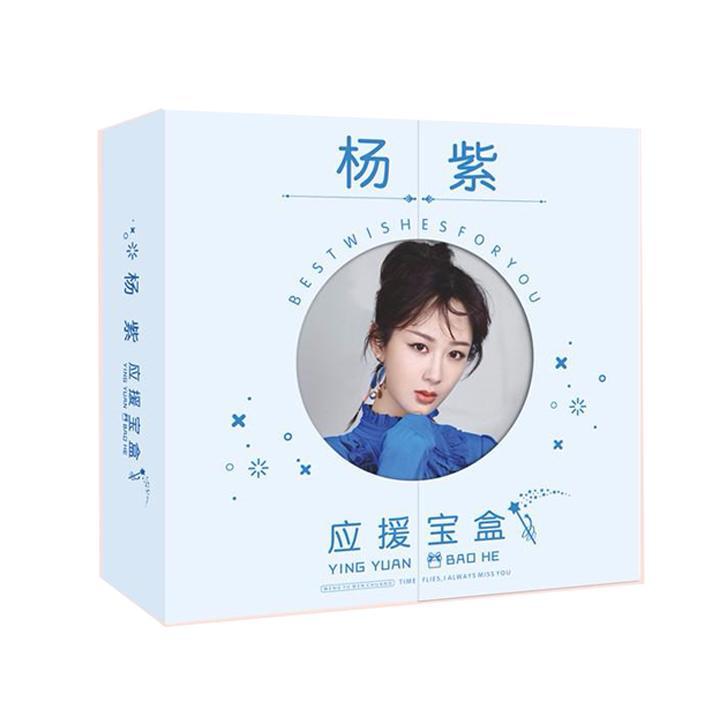 Hộp quà Dương Tử có poster postcard bookmark banner huy hiệu thiếp ảnh dán album ảnh tặng ảnh thiết kế vcone