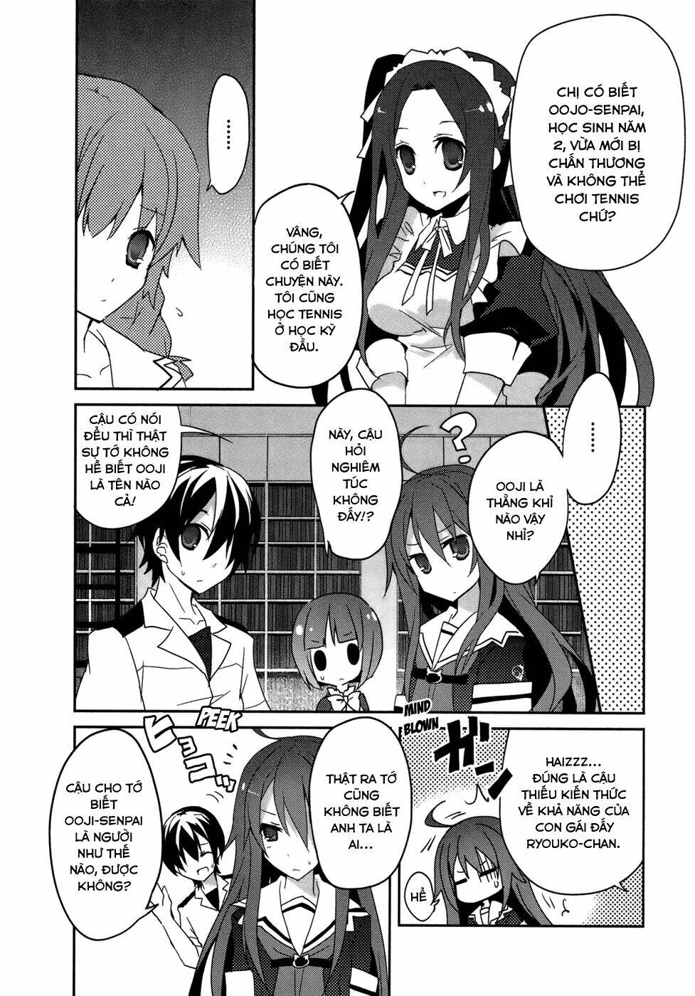 ookami-san to shichinin no nakamatachi chapter 5 16