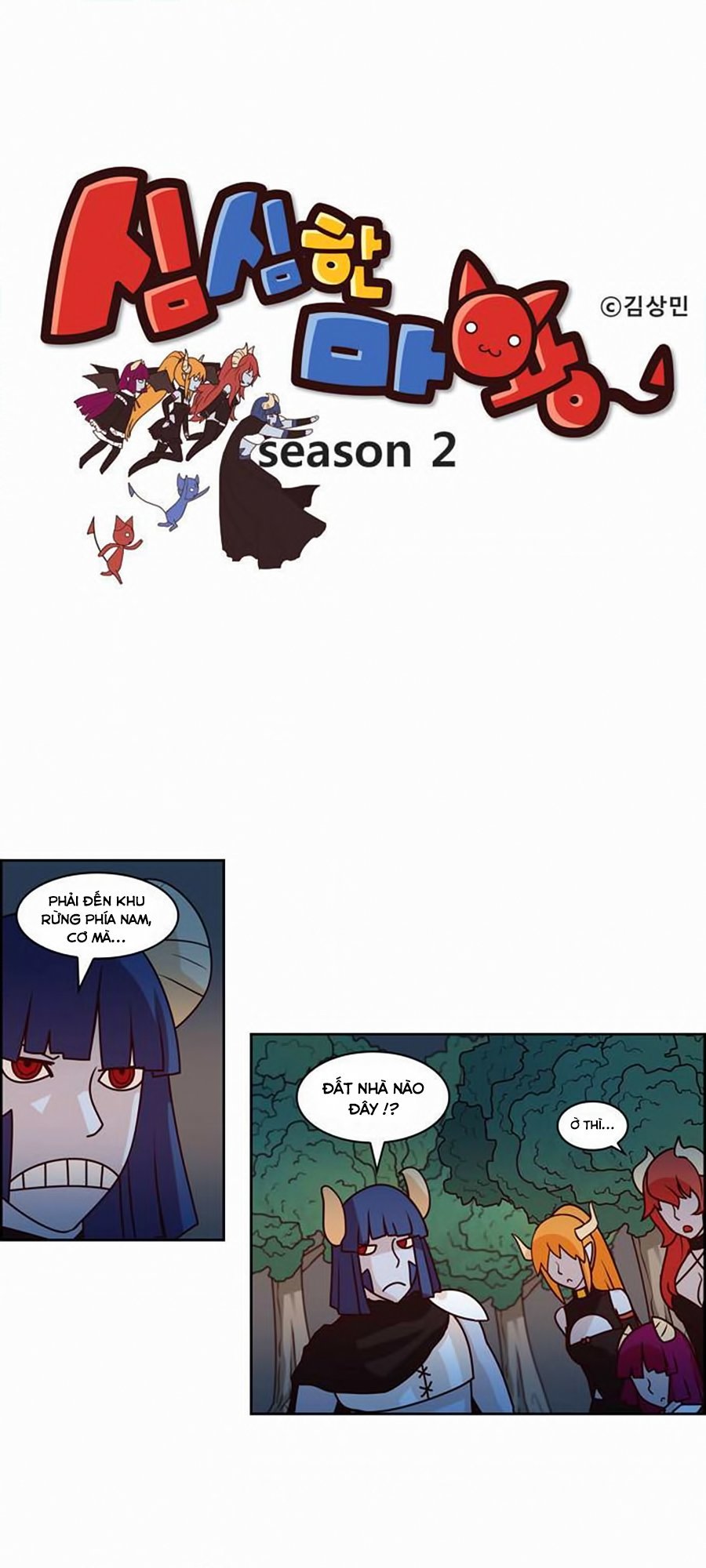 the devil king is bored season 2 chapter 7 3