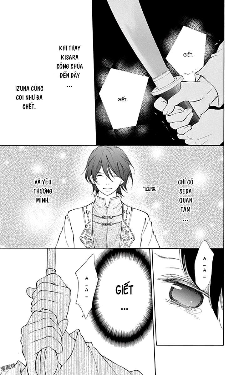 kagehime no konrei chapter 5 26