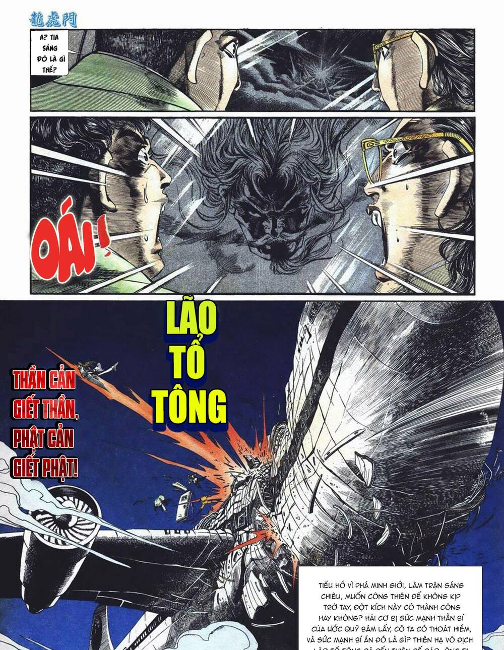 cựu tác long hổ môn chapter 1021 31