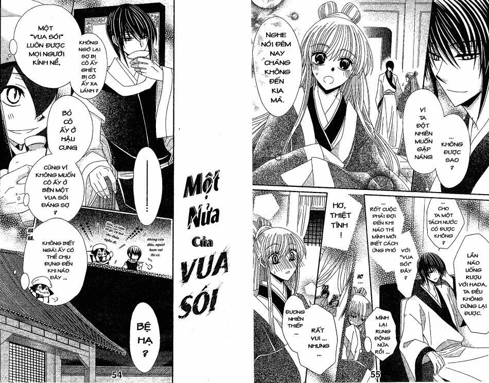 ookami-heika no hanayome chapter 20 11