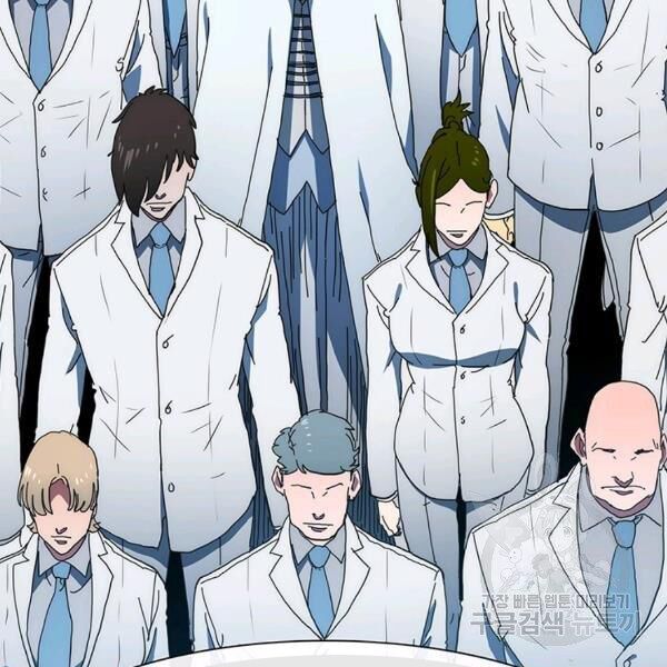 các chòm sao chỉ chú ý mình tôi chapter 25 81